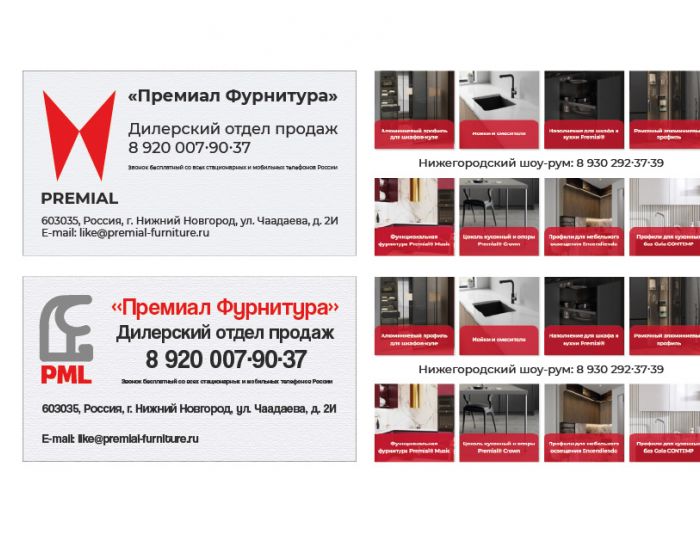 Логотип для  PML, PREMIAL - дизайнер HighBrow