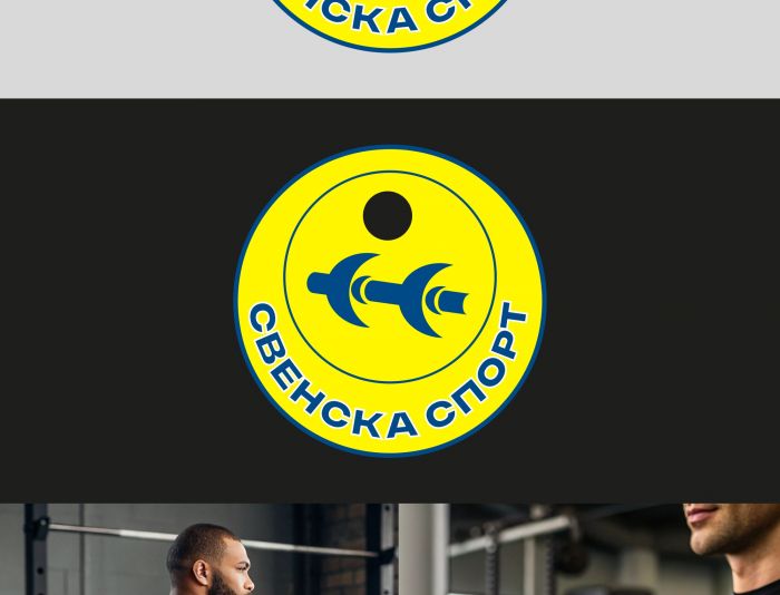 Лого и фирменный стиль для свенска спорт - дизайнер Nikolaeva1974_