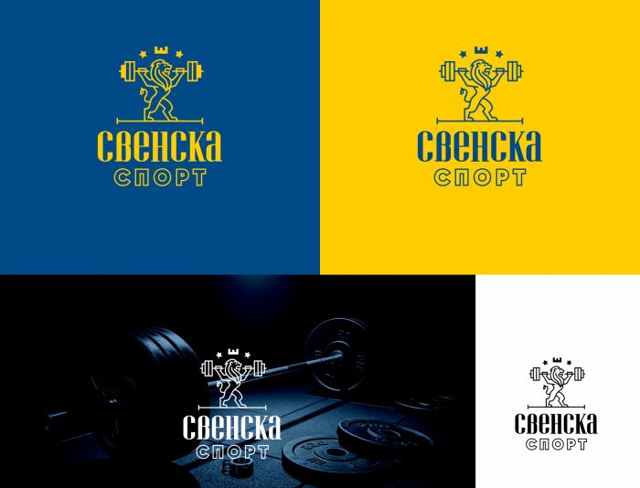 Лого и фирменный стиль для свенска спорт - дизайнер Gerda001
