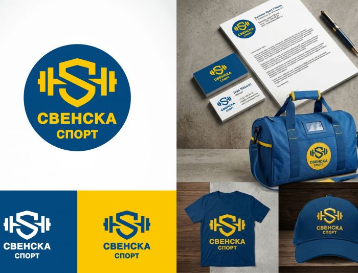 Лого и фирменный стиль для свенска спорт - дизайнер n46n