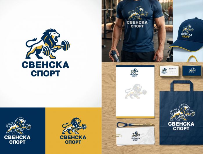 Лого и фирменный стиль для свенска спорт - дизайнер n46n