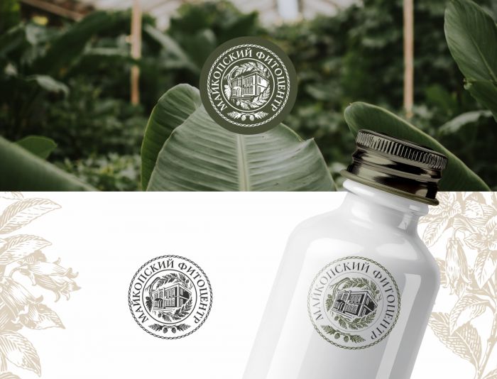 Логотип для Майкопский Фитоцентр - дизайнер Gerda001