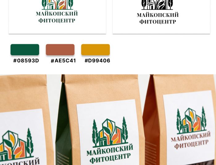 Логотип для Майкопский Фитоцентр - дизайнер Celena5platon