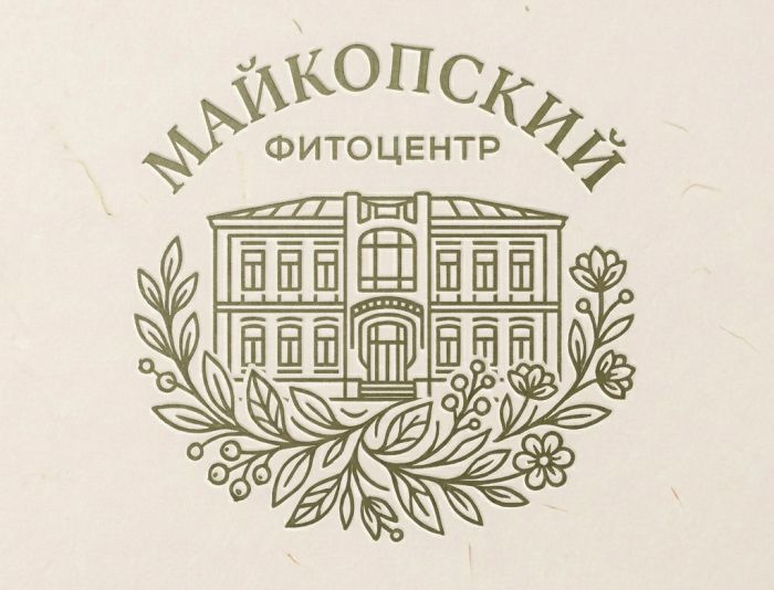 Логотип для Майкопский Фитоцентр - дизайнер Victoria_Rys