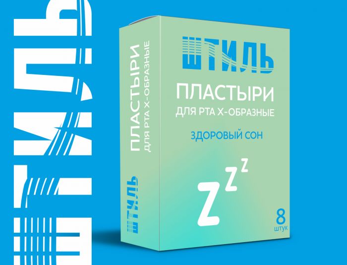 Упаковка пластырей для сна - дизайнер Alenavikt