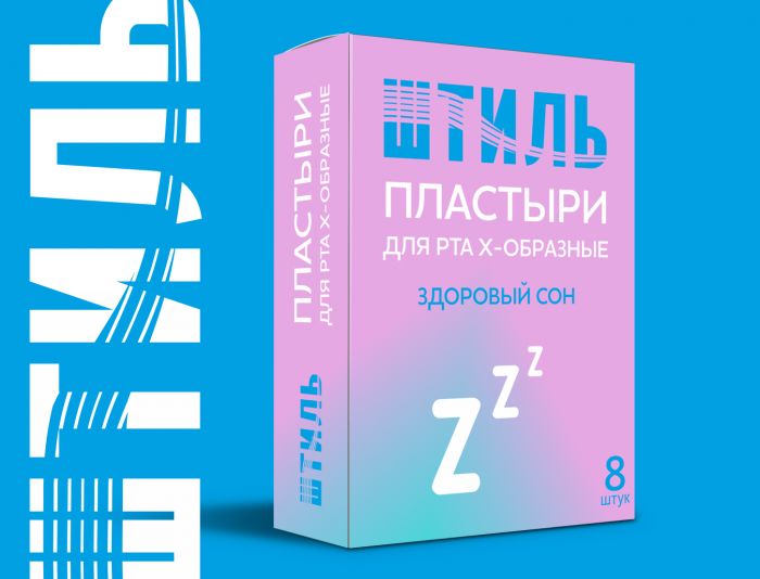 Упаковка пластырей для сна - дизайнер Alenavikt