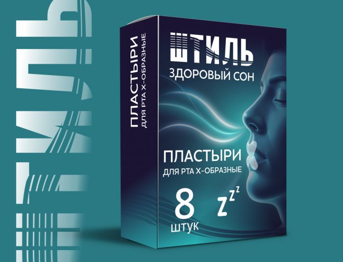 Упаковка пластырей для сна - дизайнер Alenavikt