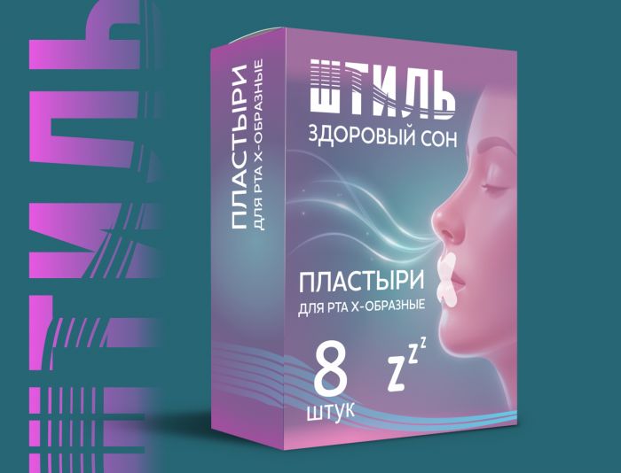 Упаковка пластырей для сна - дизайнер Alenavikt
