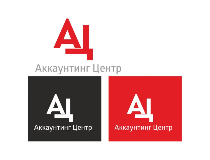 Логотип для Аккаунтинг Центр - дизайнер Alexdk