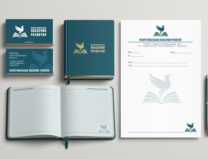 Лого и фирменный стиль для Межрегиональная академия развития - дизайнер Alenavikt