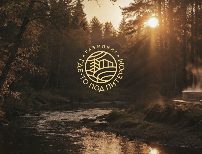 Логотип для Где-то под Питером - дизайнер neleto