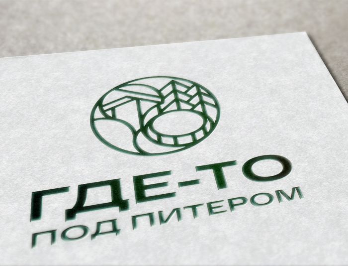 Логотип для Где-то под Питером - дизайнер anlion