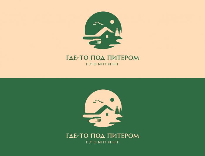 Логотип для Где-то под Питером - дизайнер carbomix
