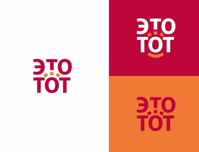 Логотип для Этотот - дизайнер anlion