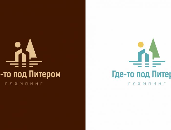 Логотип для Где-то под Питером - дизайнер GAMAIUN