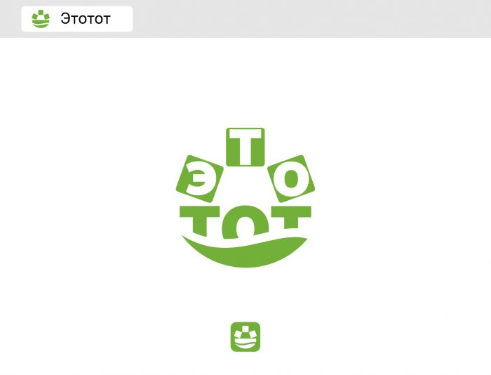 Логотип для Этотот - дизайнер Greeen