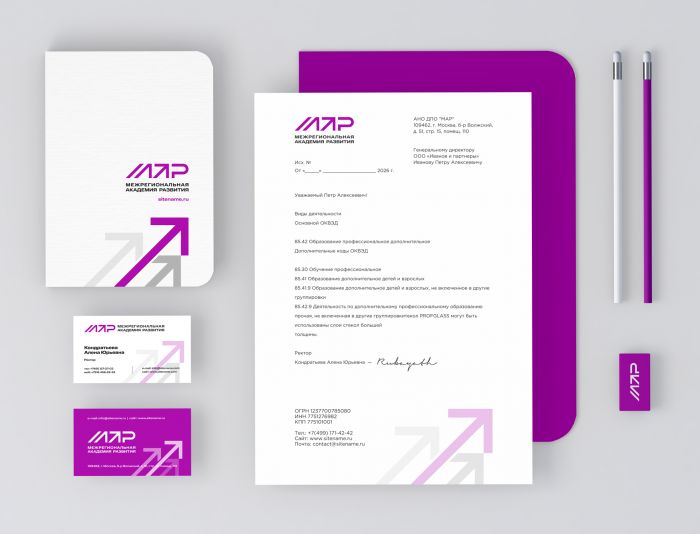 Лого и фирменный стиль для Межрегиональная академия развития - дизайнер Seoleptik