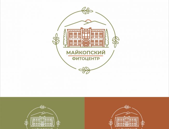 Логотип для Майкопский Фитоцентр - дизайнер salik