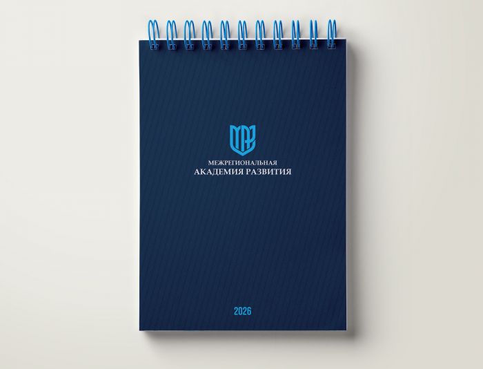 Лого и фирменный стиль для Межрегиональная академия развития - дизайнер erkin84m