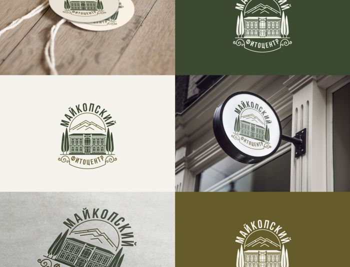 Логотип для Майкопский Фитоцентр - дизайнер docZoidberg