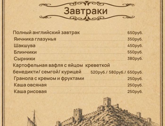 Меню А4 - дизайнер Celena5platon