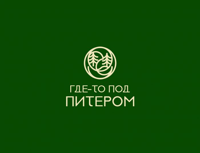 Логотип для Где-то под Питером - дизайнер anlion