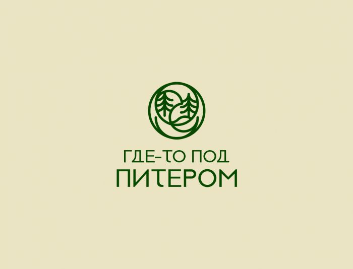 Логотип для Где-то под Питером - дизайнер anlion
