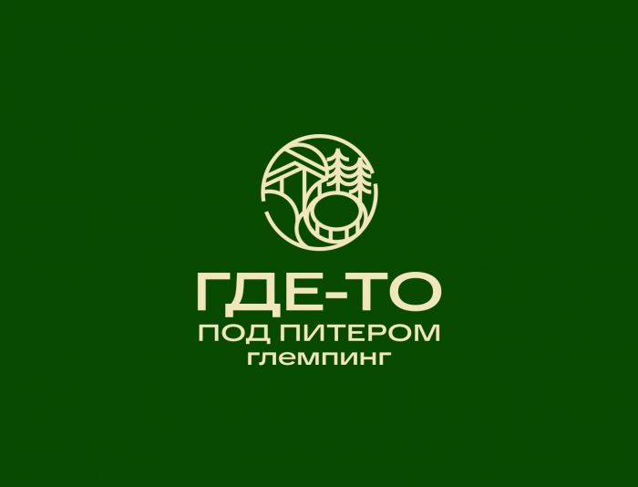 Логотип для Где-то под Питером - дизайнер anlion