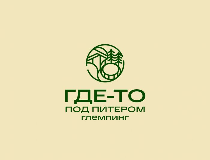 Логотип для Где-то под Питером - дизайнер anlion