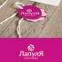 Лого и фирменный стиль для ЛапулЯ - дизайнер anlion