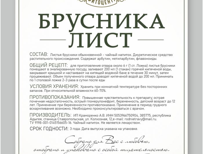 Майкопский фитоцентр - дизайнер alexz