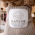 Лого и фирменный стиль для ЛапулЯ - дизайнер anlion