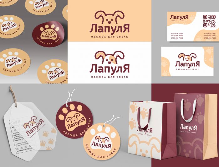 Лого и фирменный стиль для ЛапулЯ - дизайнер MarinaDX
