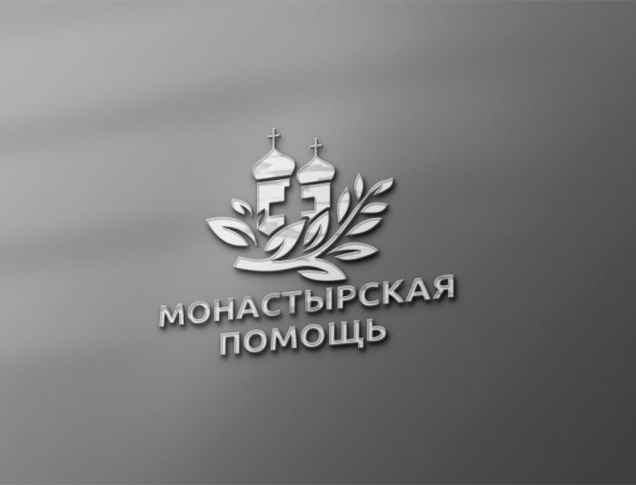 Логотип для Монастырская помощь - дизайнер zozuca-a