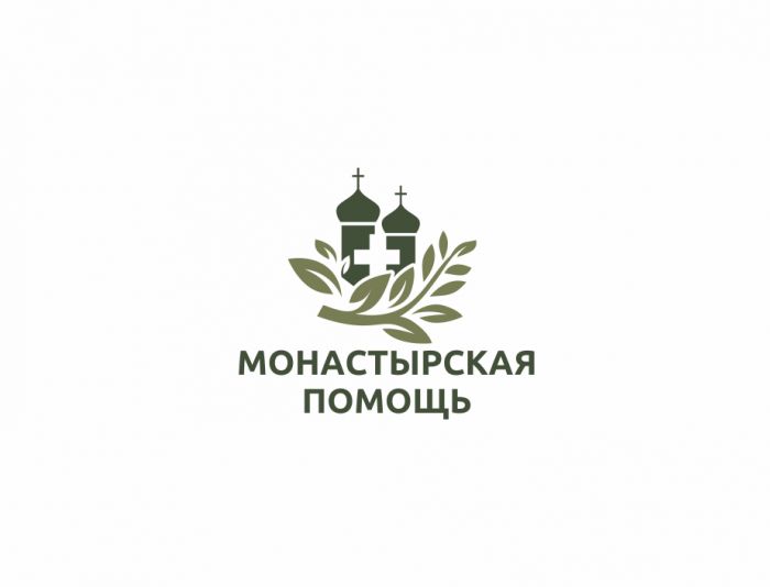 Логотип для Монастырская помощь - дизайнер zozuca-a