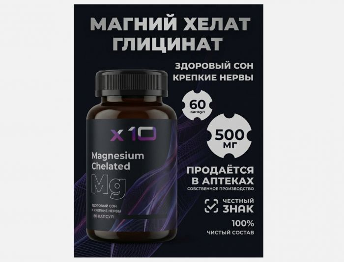 Дизайн этикетки темной банки БАД+1 слайд для WB - дизайнер Alenavikt