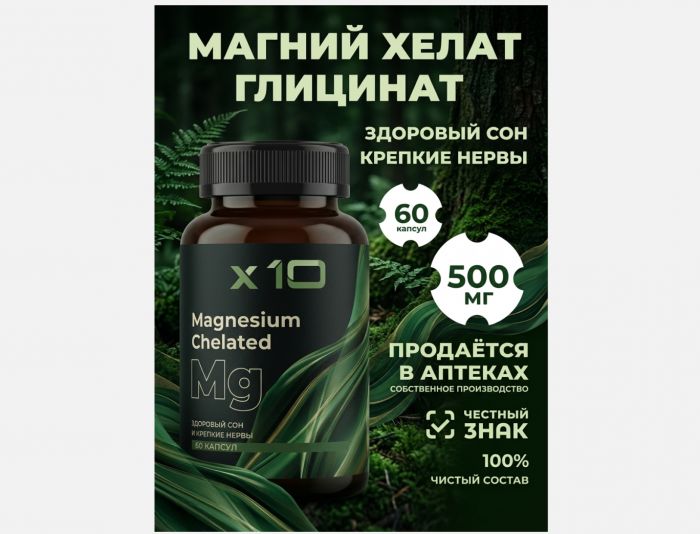 Дизайн этикетки темной банки БАД+1 слайд для WB - дизайнер Alenavikt