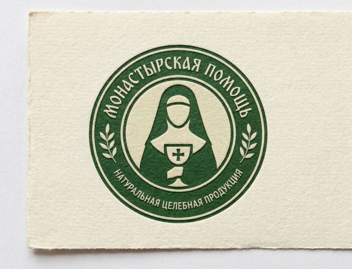 Логотип для Монастырская помощь - дизайнер n46n