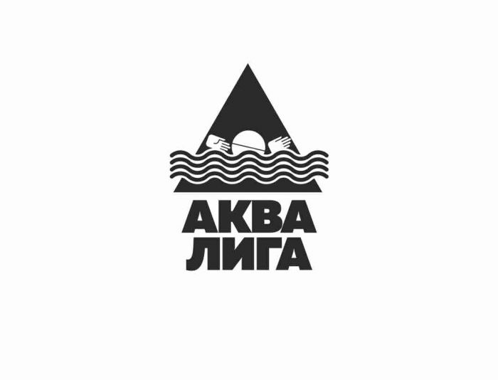 Логотип для Аква лига  - дизайнер Nikus