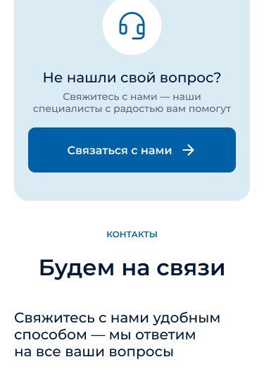 Веб-сайт для mcmed.ru - дизайнер nota-d