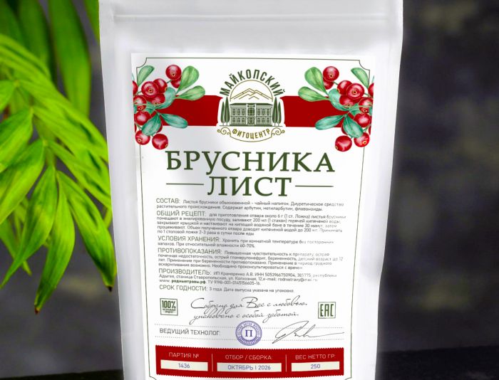 Майкопский фитоцентр - дизайнер alexz