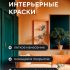 Баннер для наружной рекламы TM Parade - дизайнер flaffi555