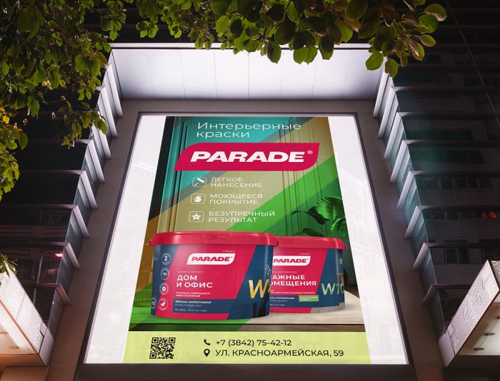 Баннер для наружной рекламы TM Parade - дизайнер mz777