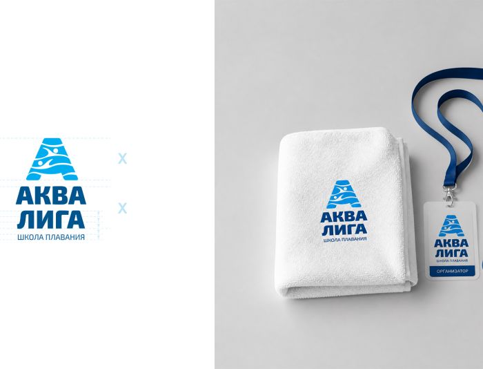 Логотип для Аква лига  - дизайнер Bukawka