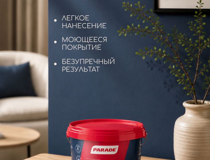 Баннер для наружной рекламы TM Parade - дизайнер Lightdesign
