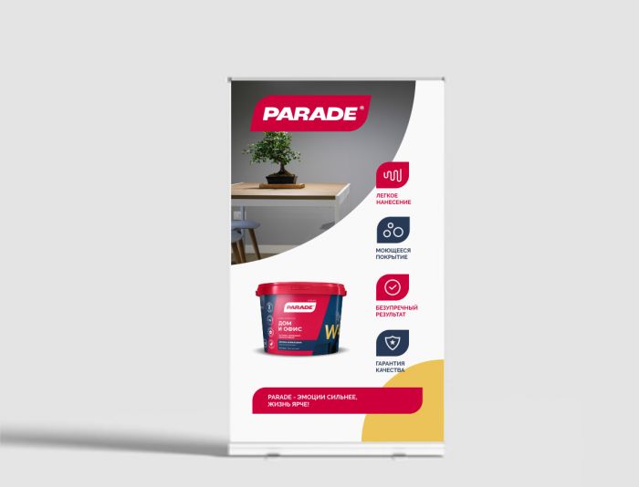 Баннер для наружной рекламы TM Parade - дизайнер arteka