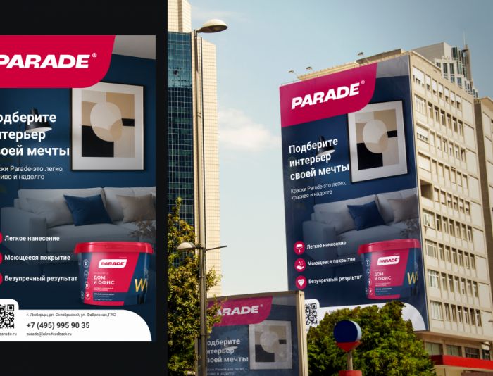 Баннер для наружной рекламы TM Parade - дизайнер zozuca-a