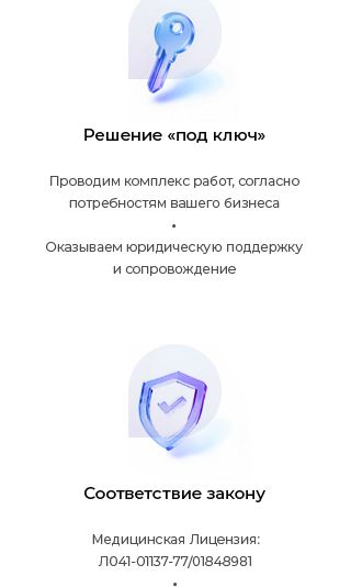 Веб-сайт для mcmed.ru - дизайнер tonyrow