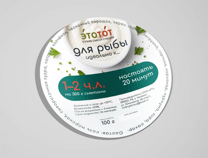 Этикетка для 