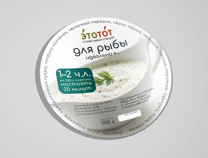 Этикетка для 